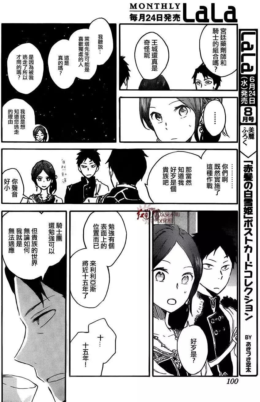 第 26 页