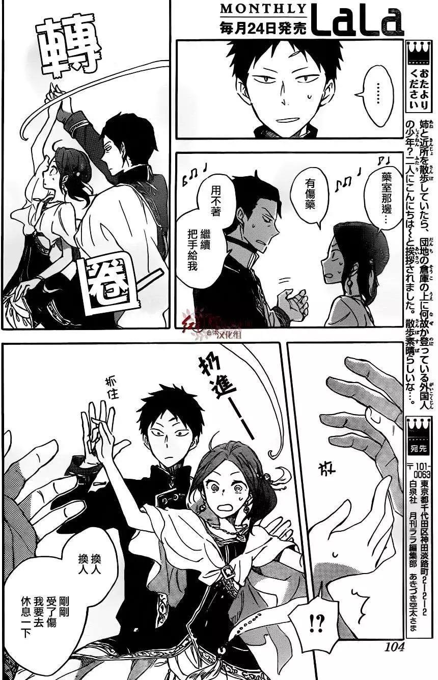 第 30 页
