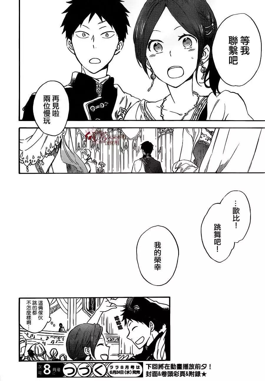 第 32 页