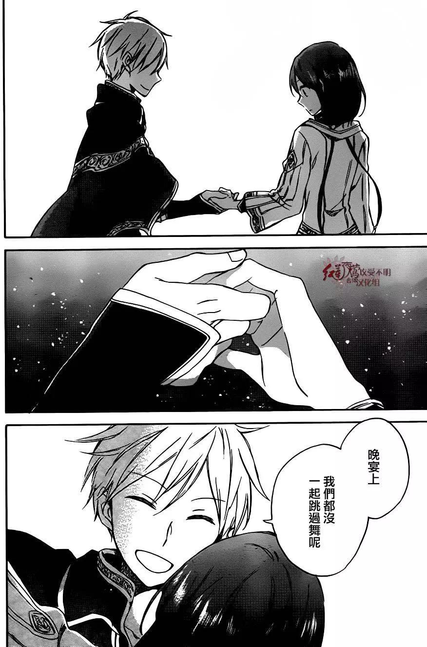 第 28 页