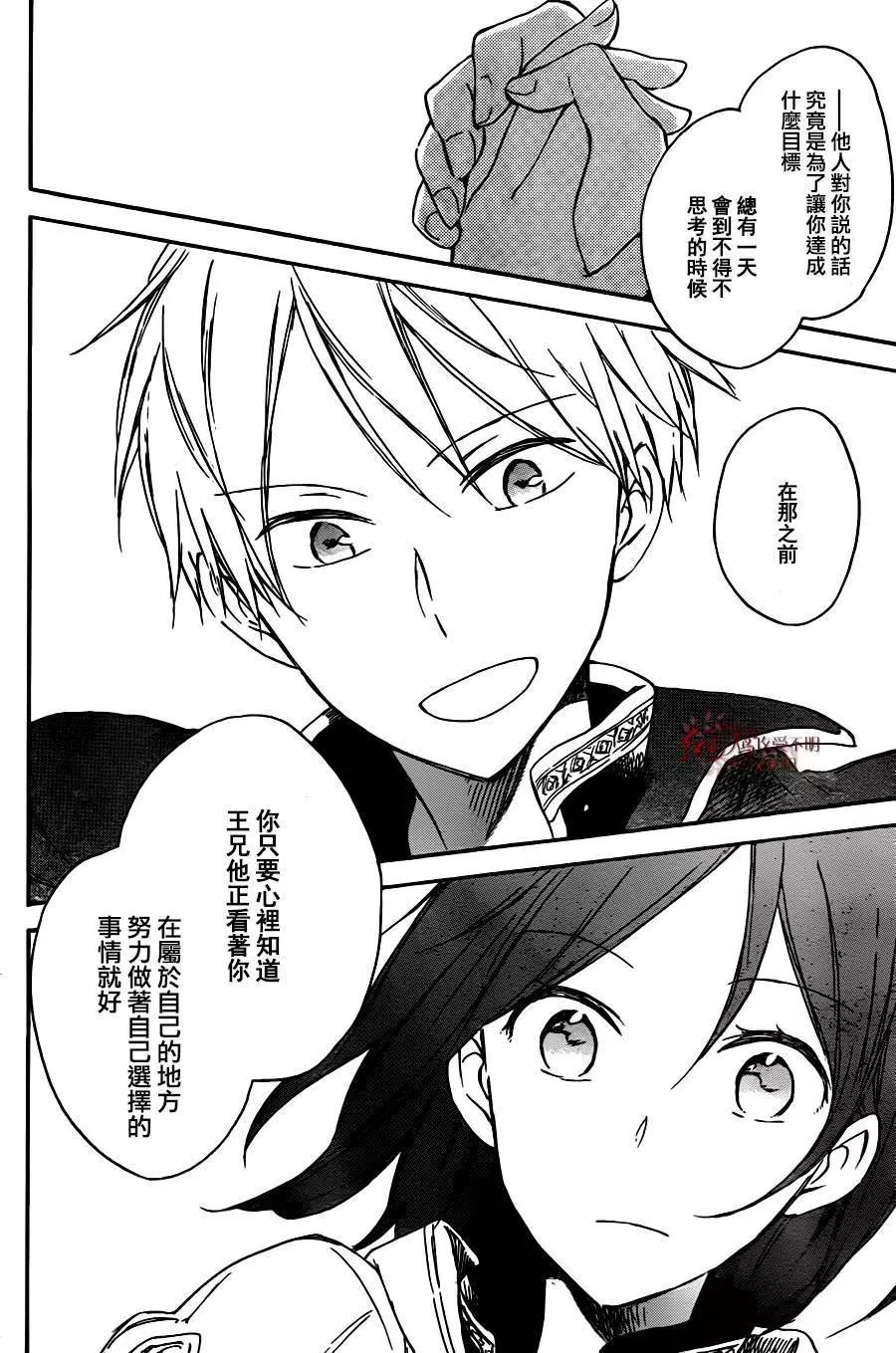 第 30 页