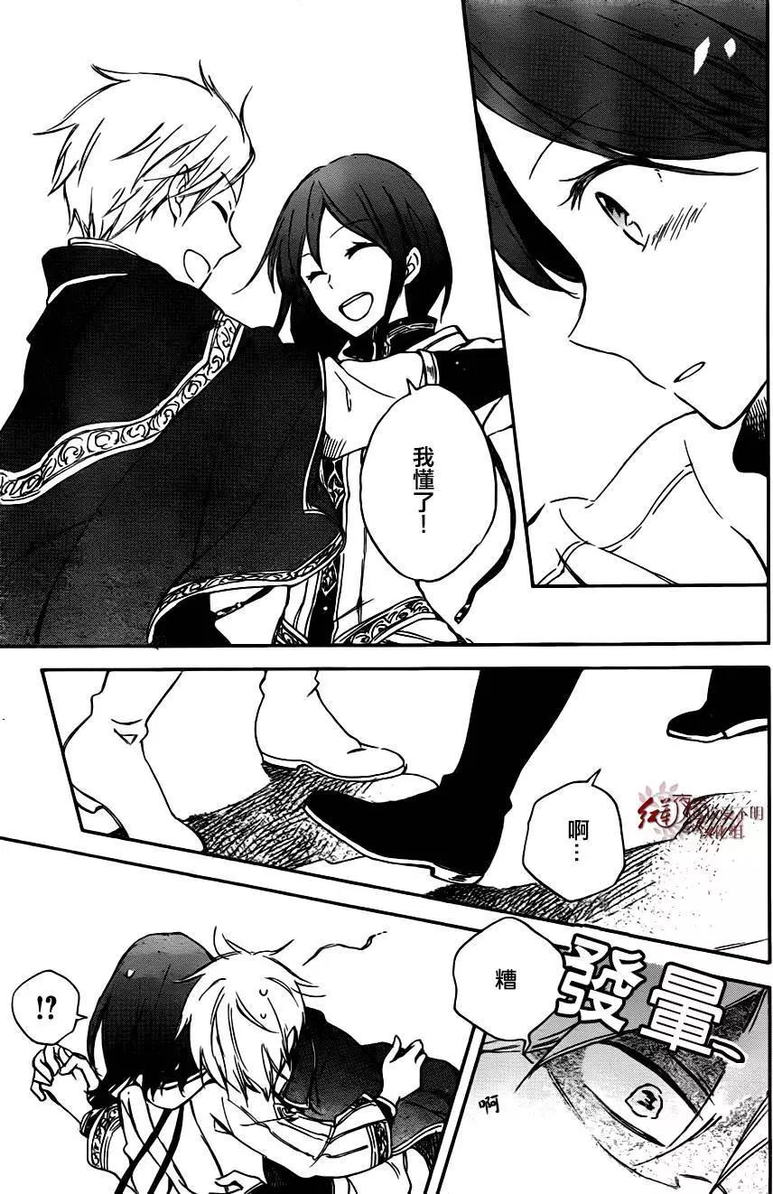 第 31 页