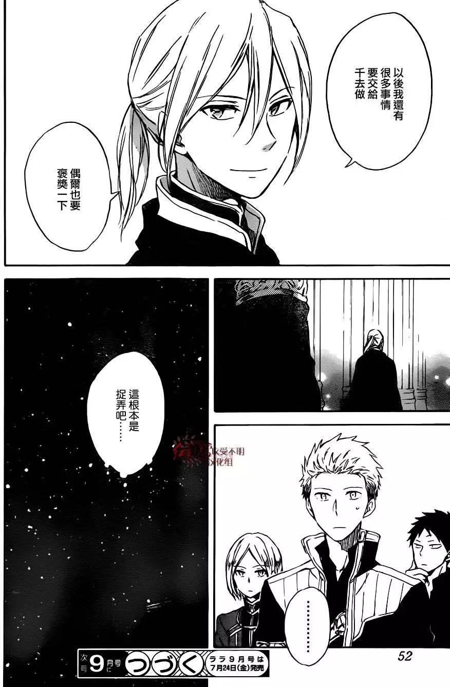 第 34 页
