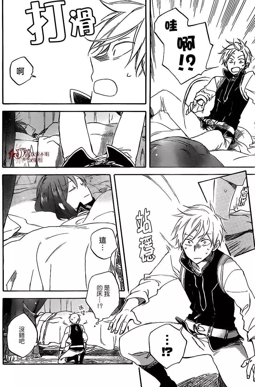 第 23 页