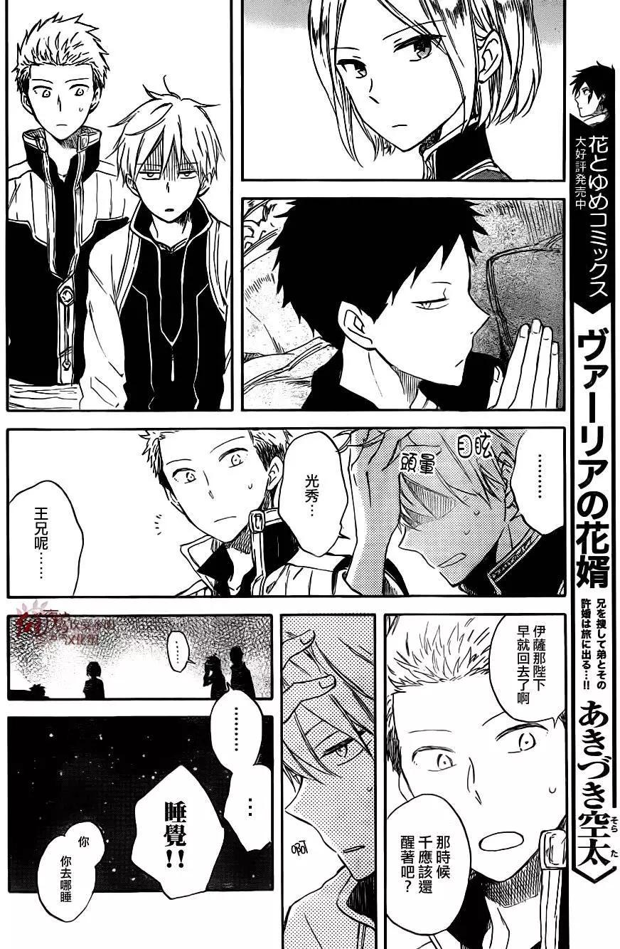 第 25 页