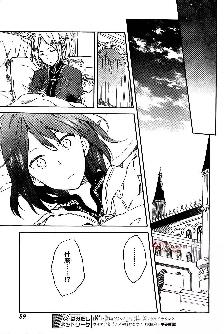 第 26 页