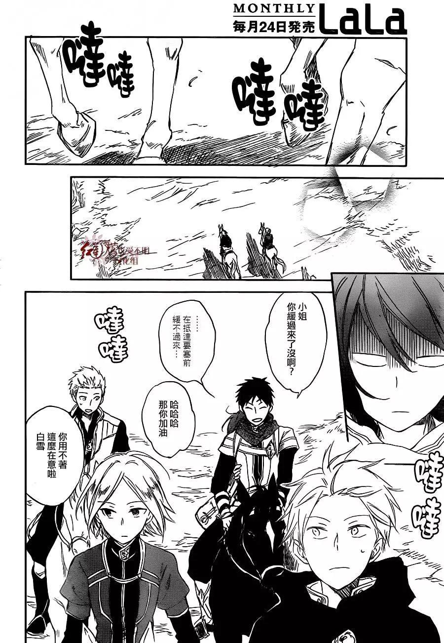 第 27 页