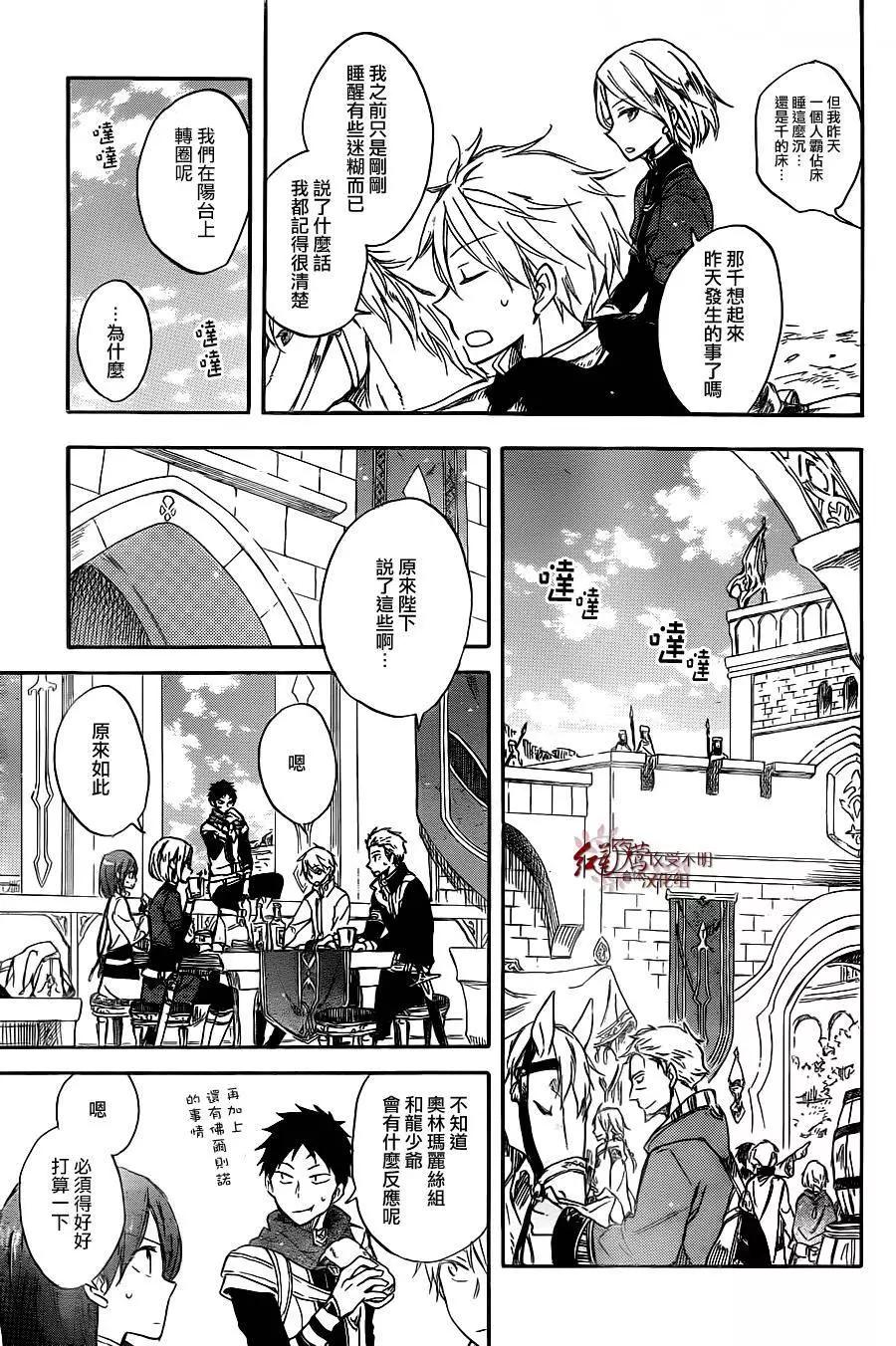 第 28 页