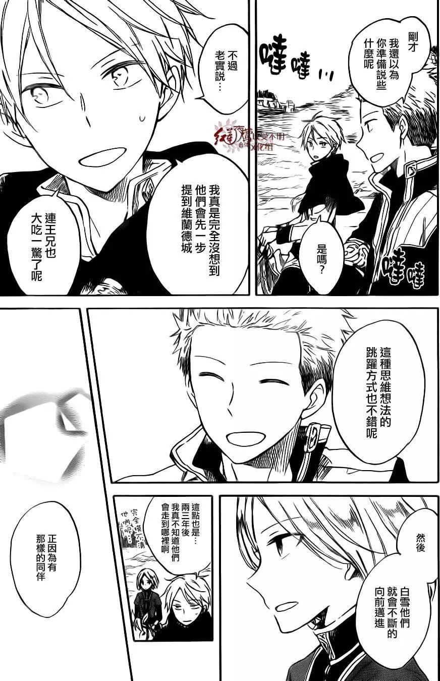 第 32 页