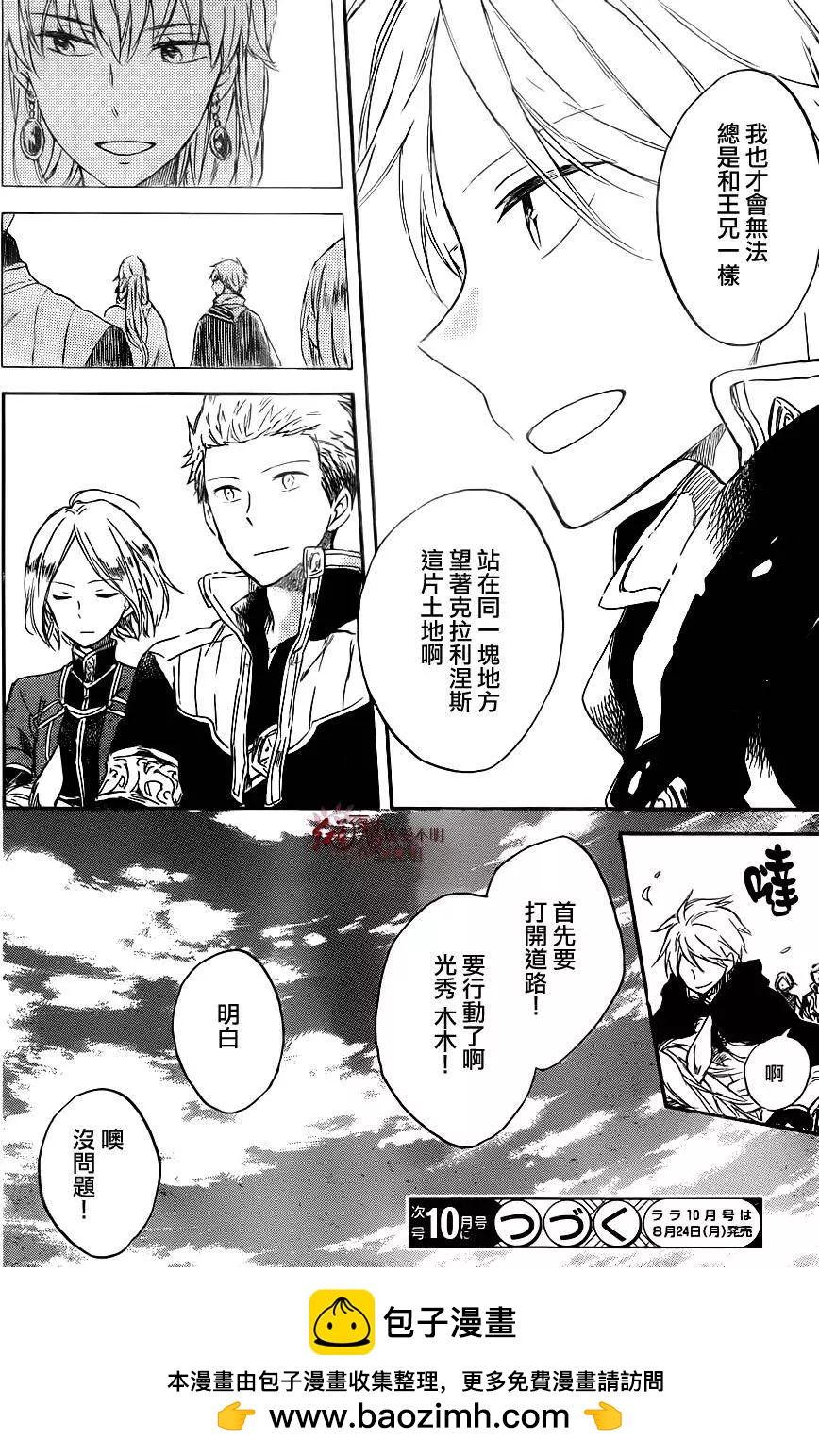 第 33 页