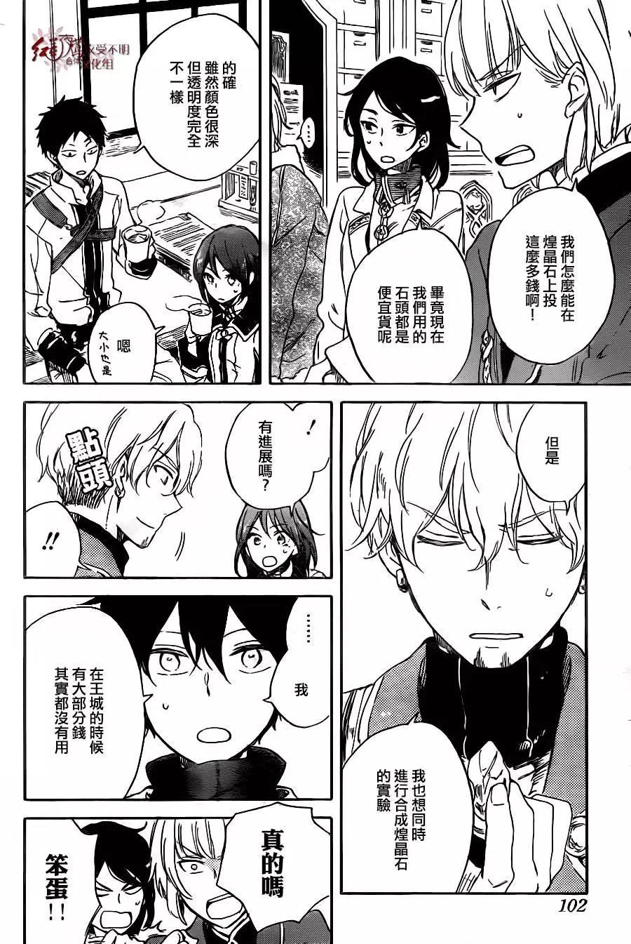 第 20 页