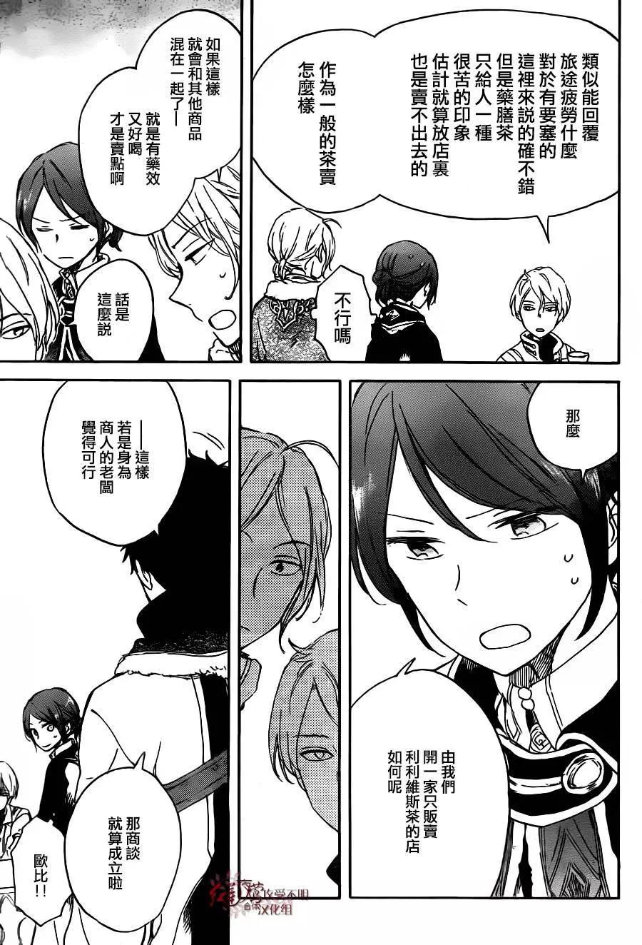 第 23 页