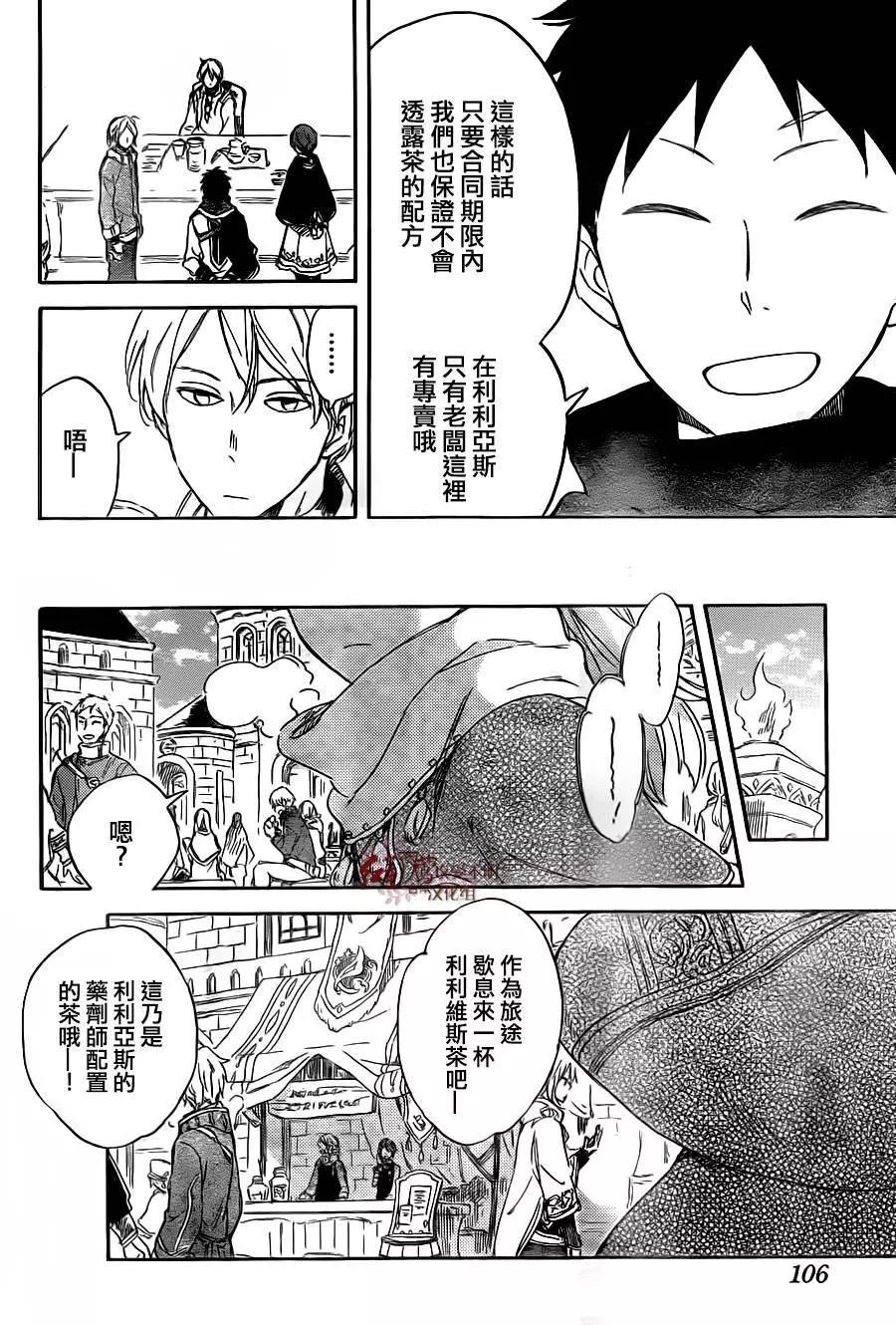 第 24 页