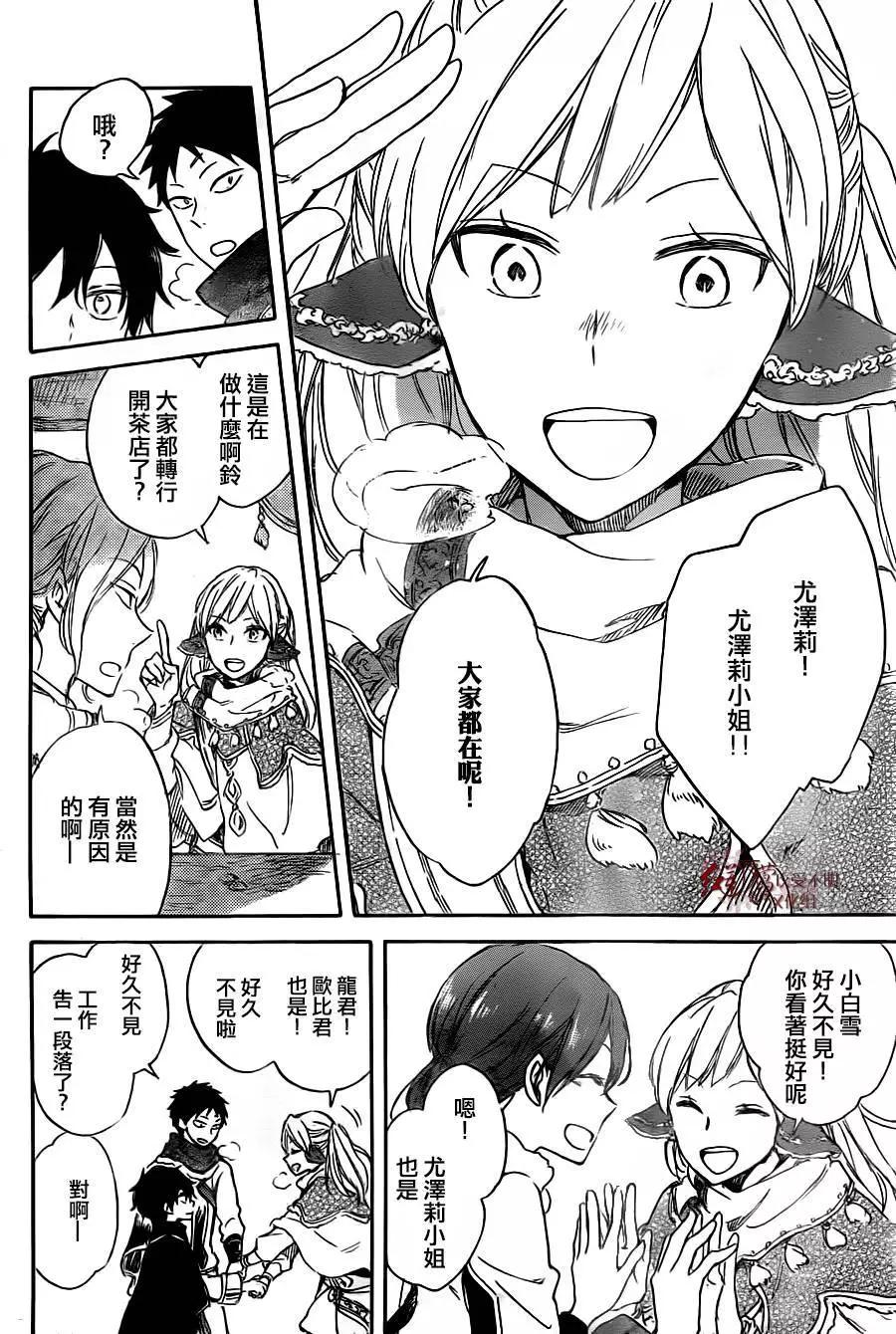 第 26 页