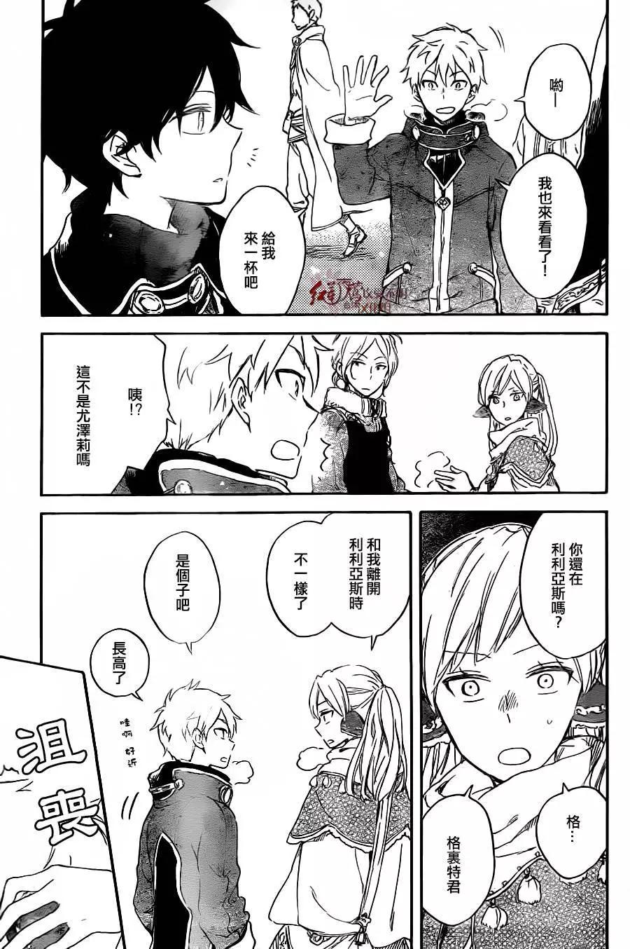 第 27 页