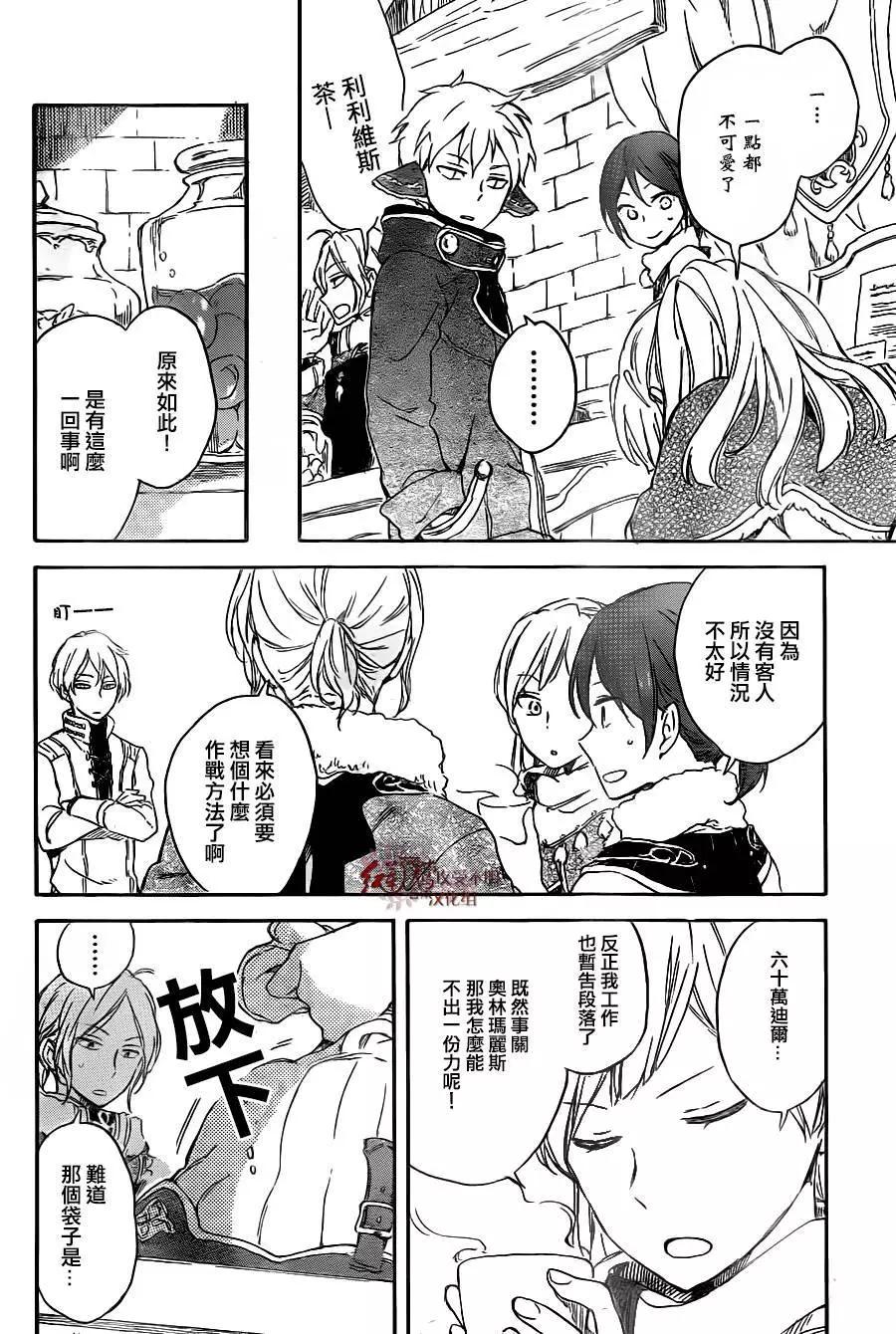第 28 页