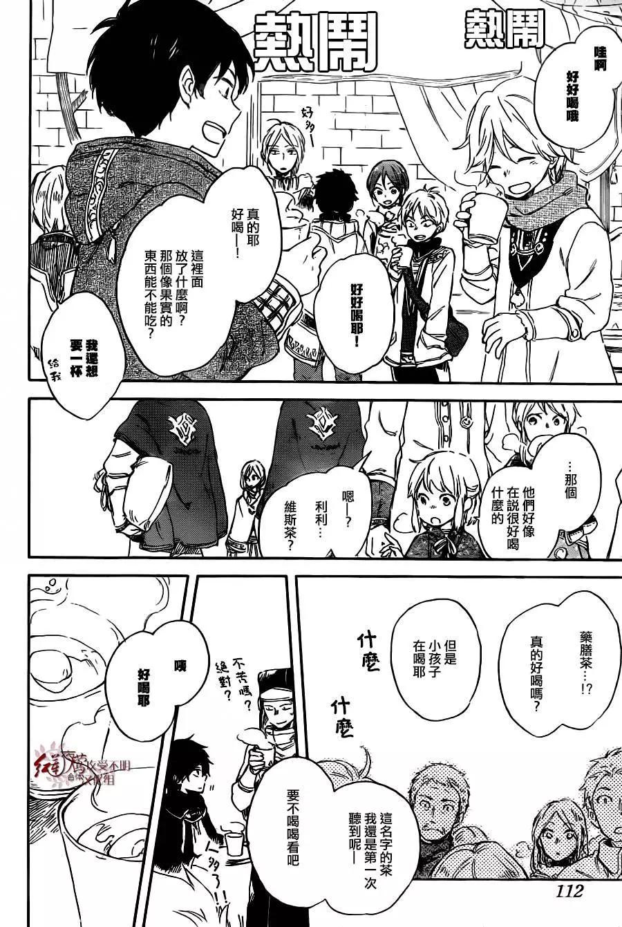 第 30 页