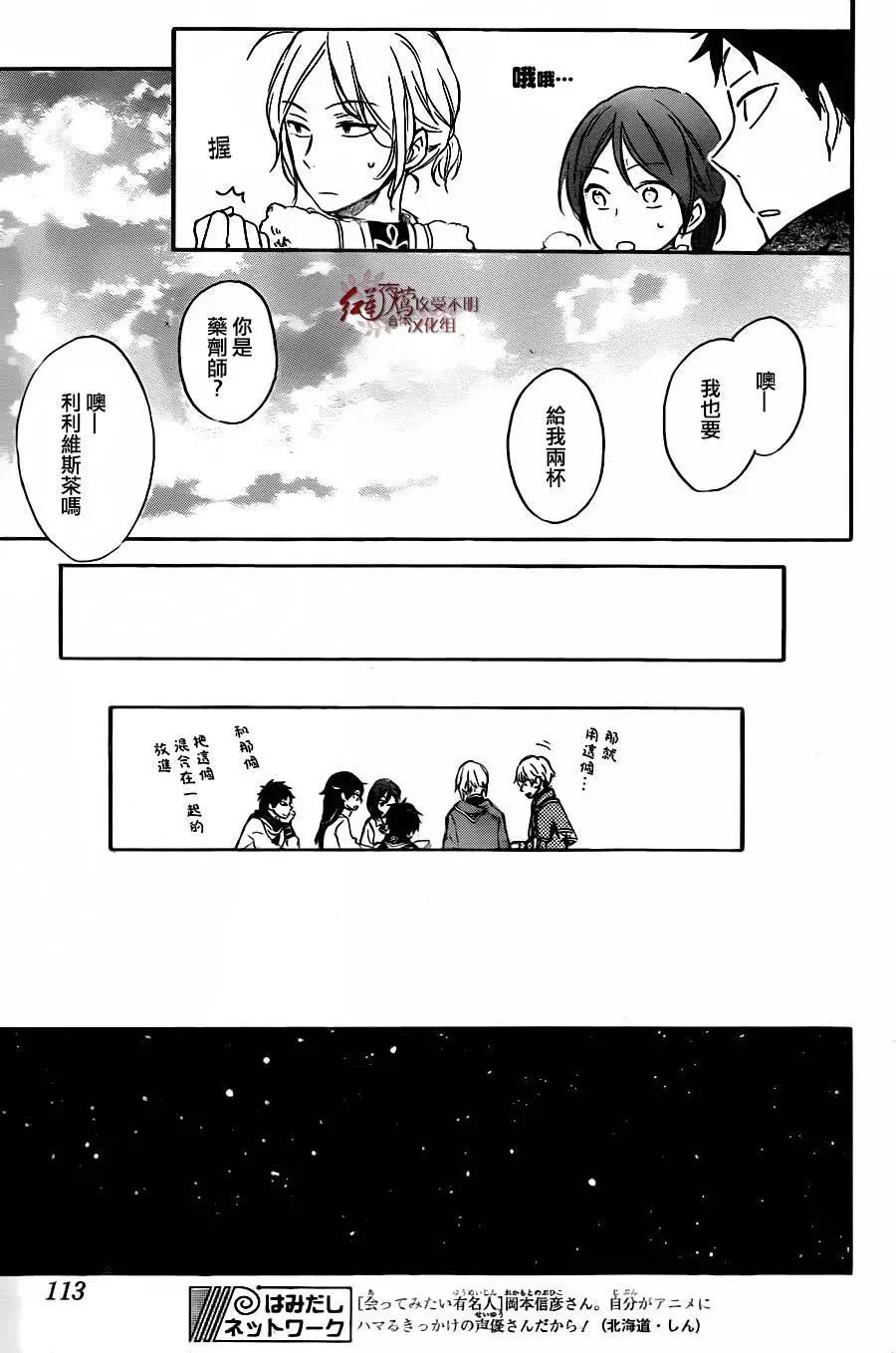 第 31 页