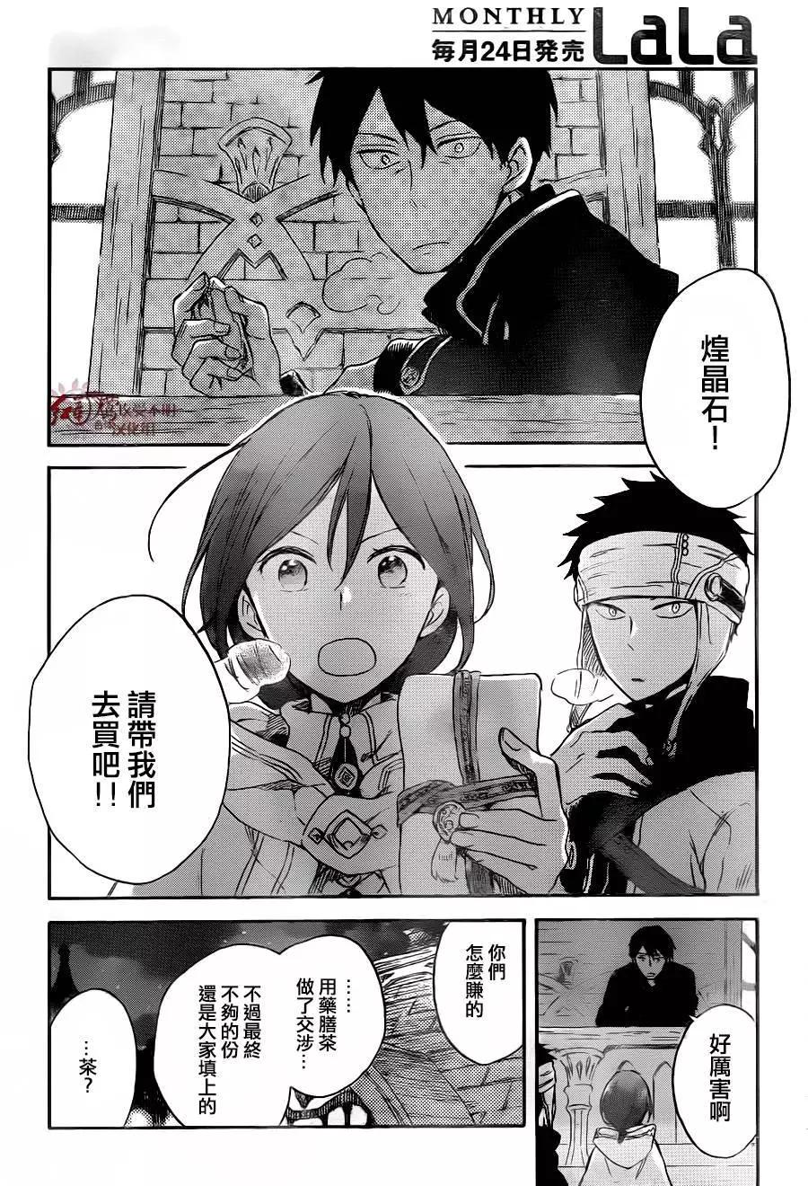 第 32 页