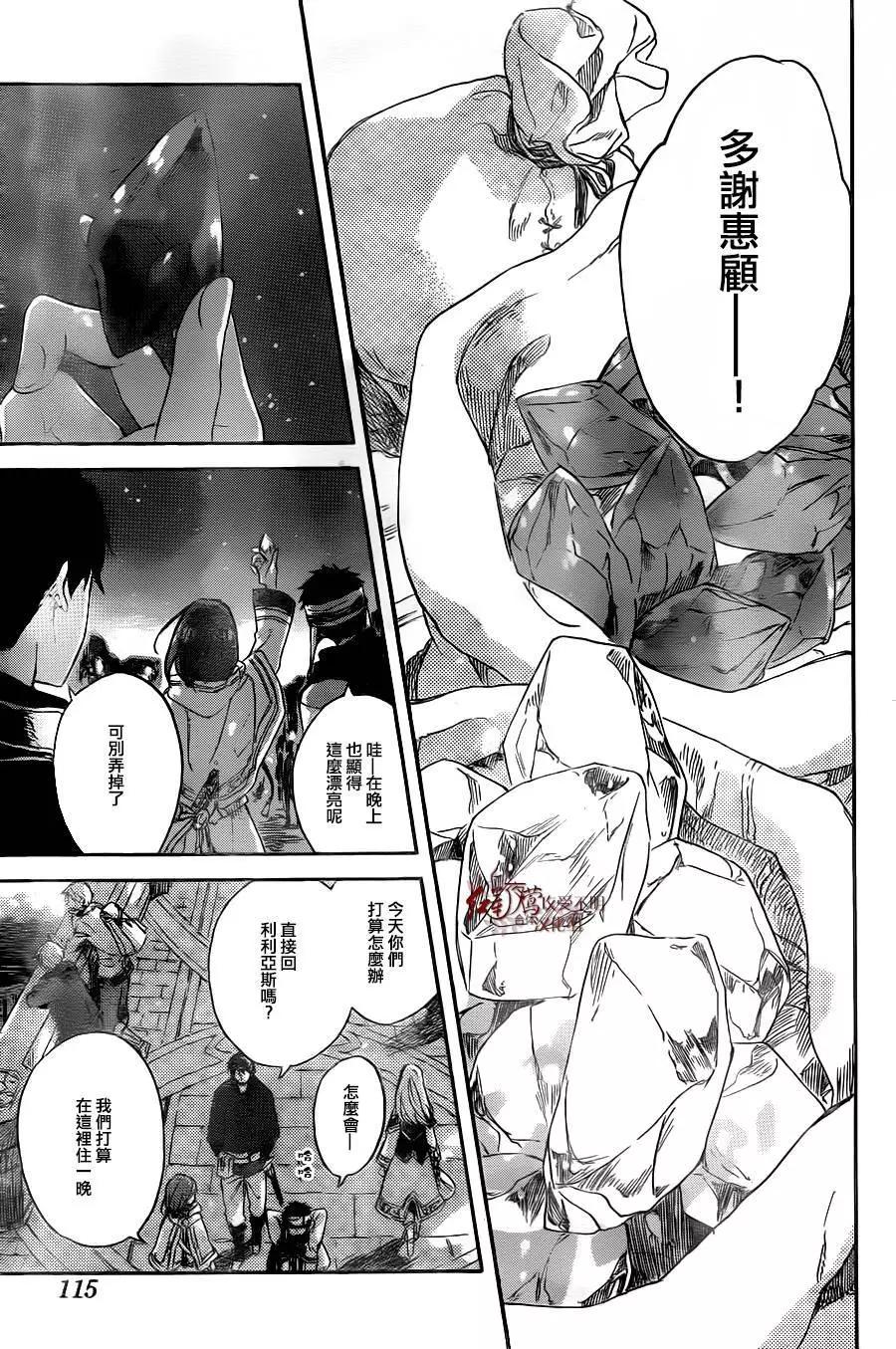 第 33 页