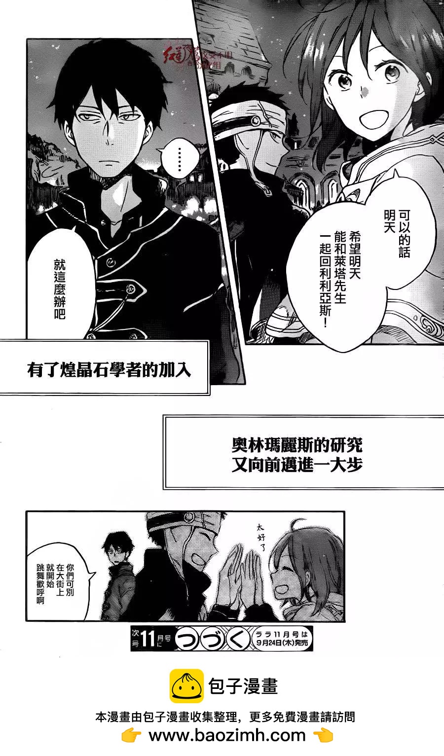 第 34 页