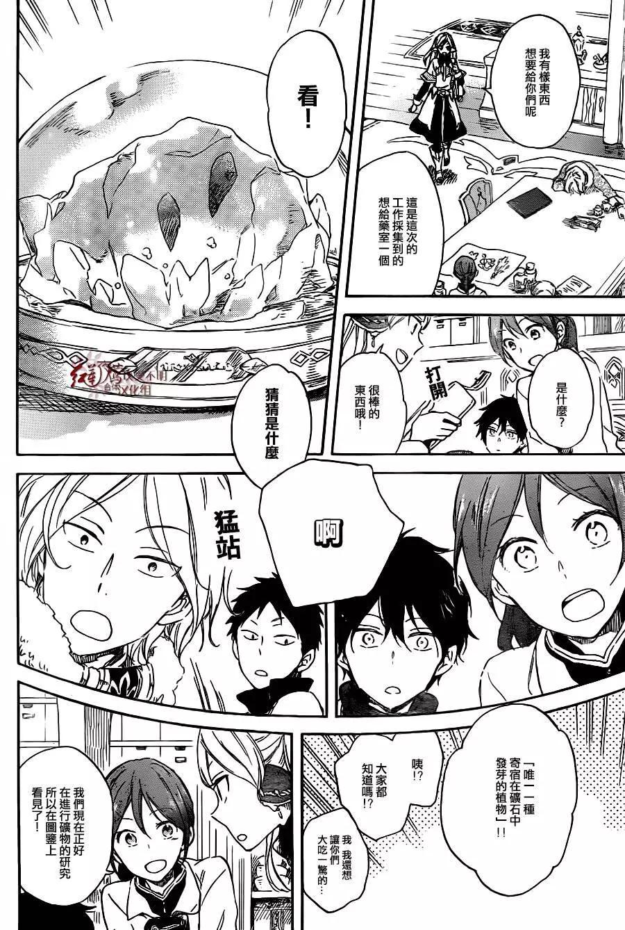第 22 页
