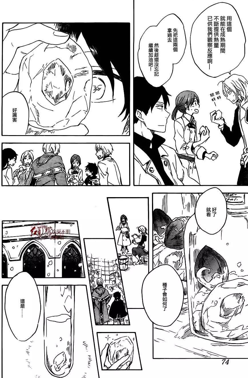 第 26 页