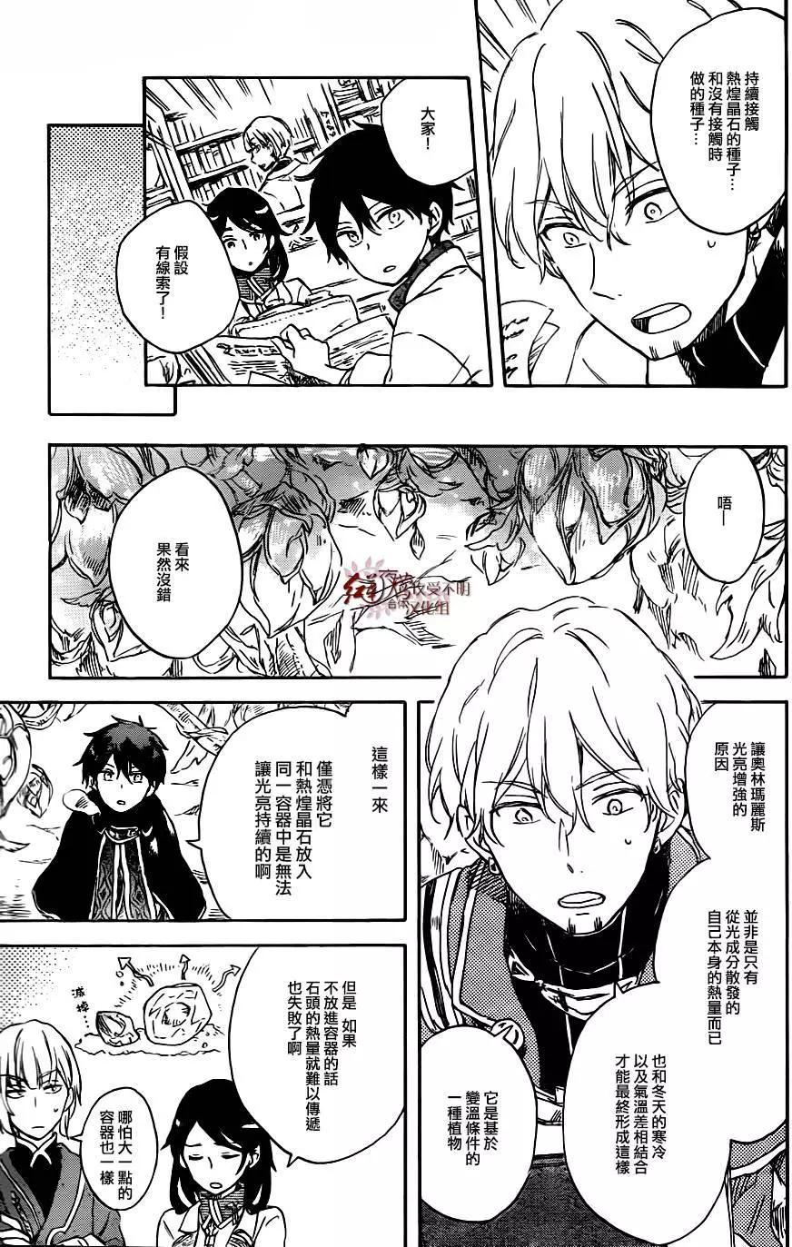 第 27 页