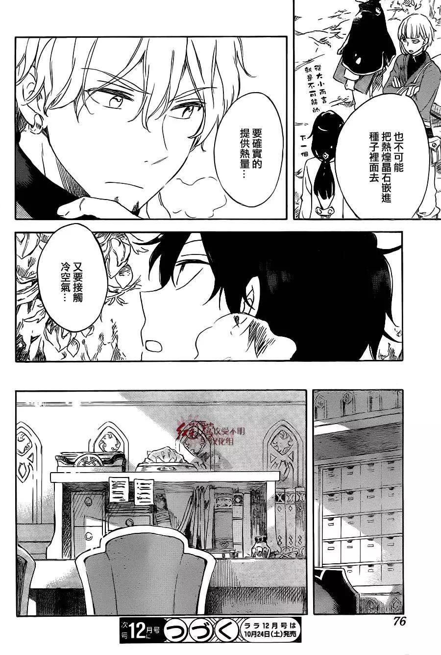 第 28 页