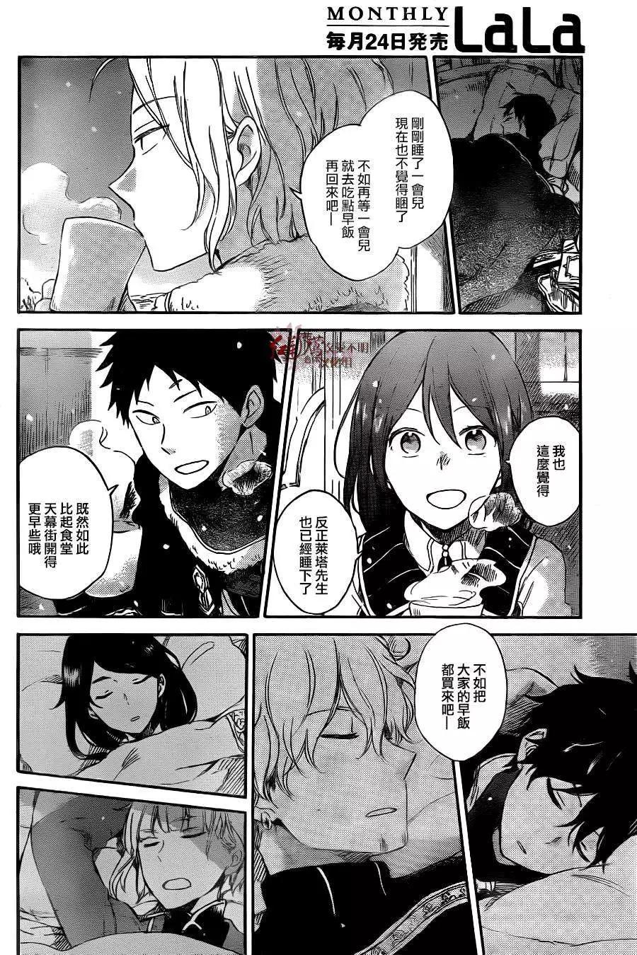 第 22 页