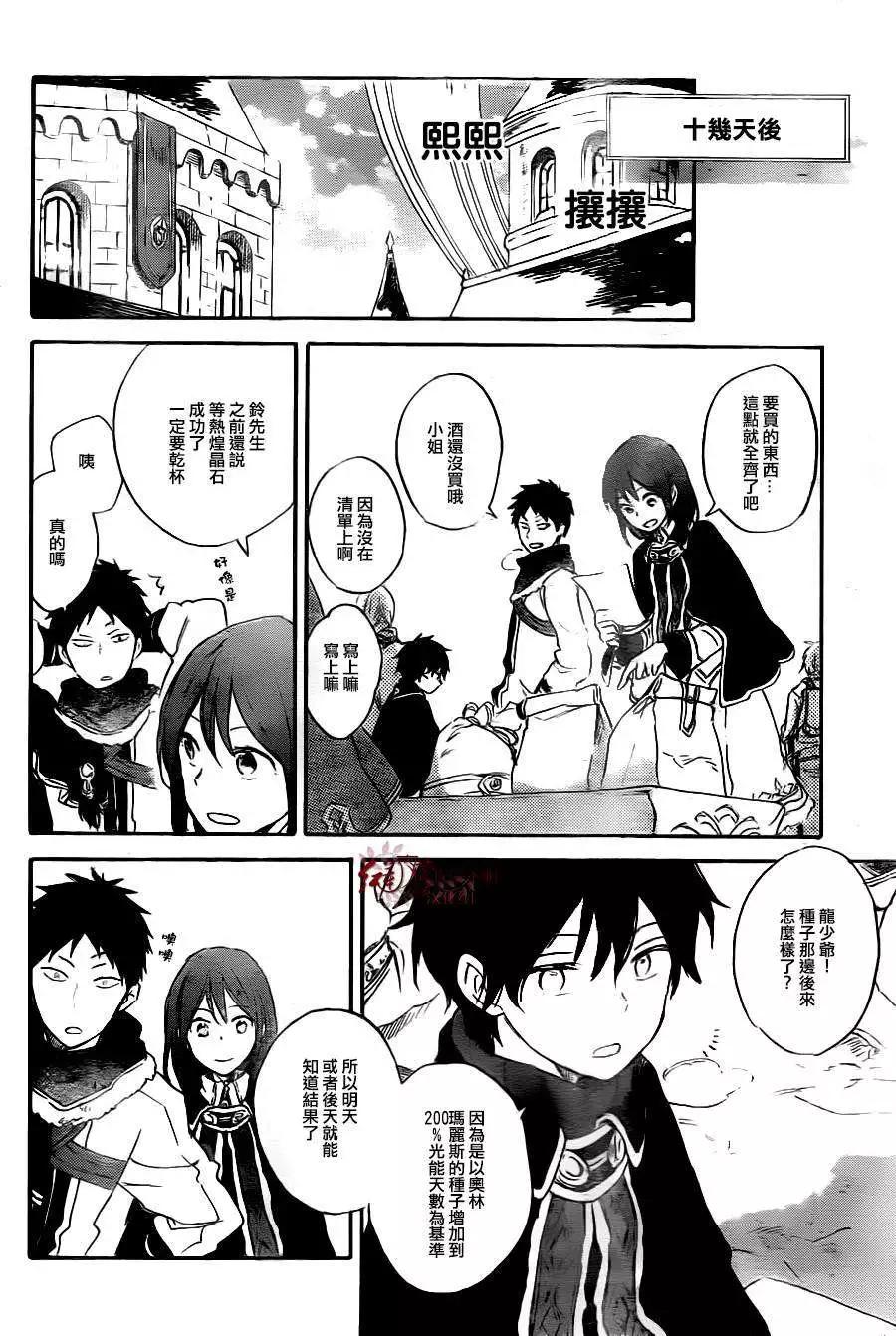 第 24 页