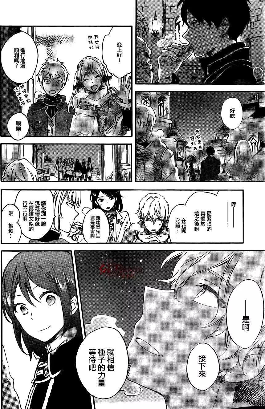 第 30 页