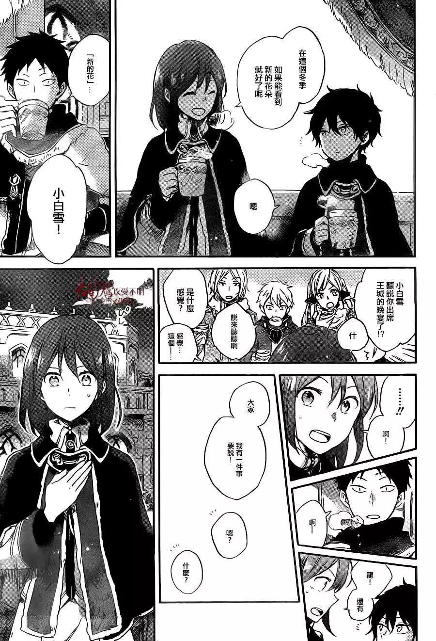 第 31 页