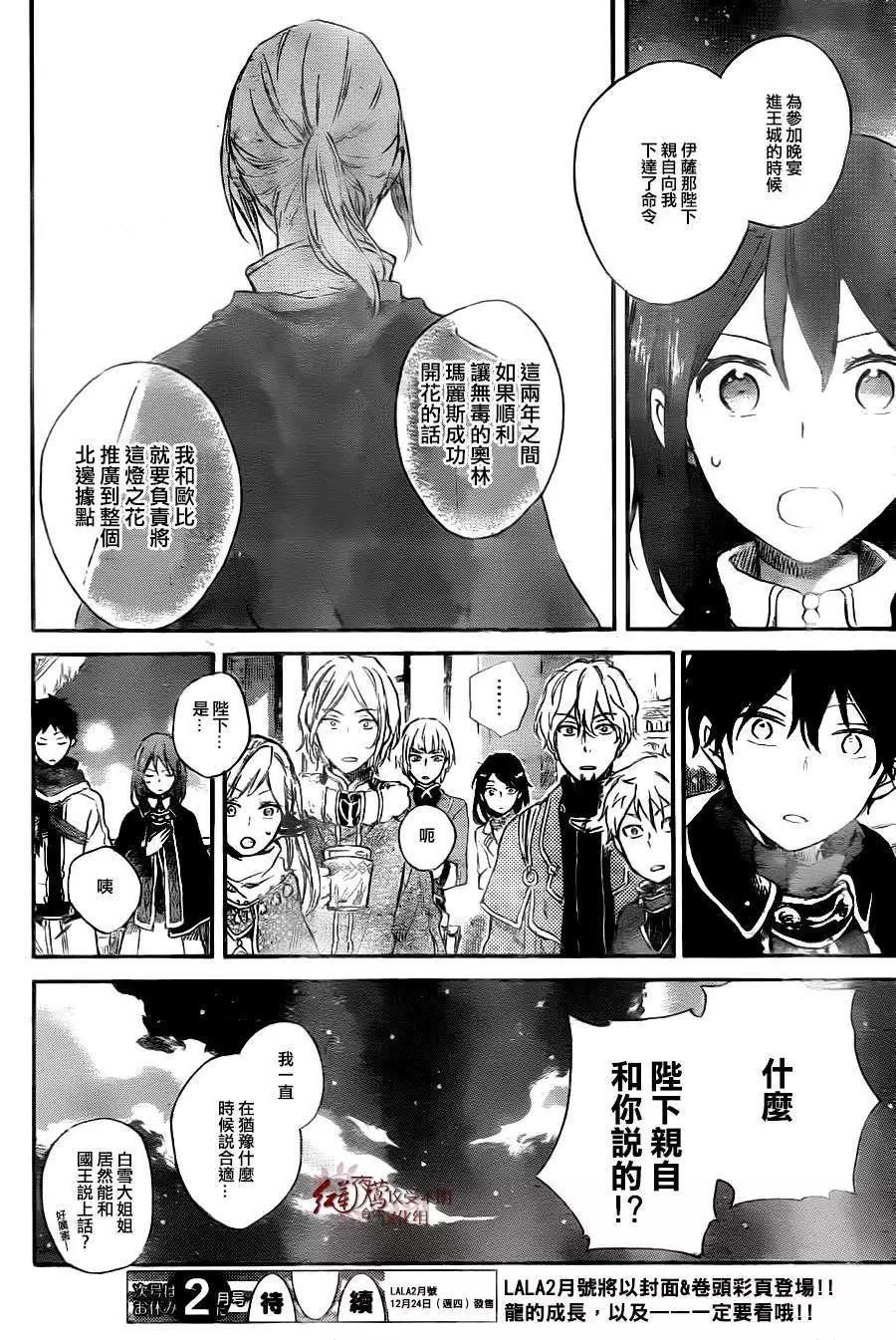 第 32 页