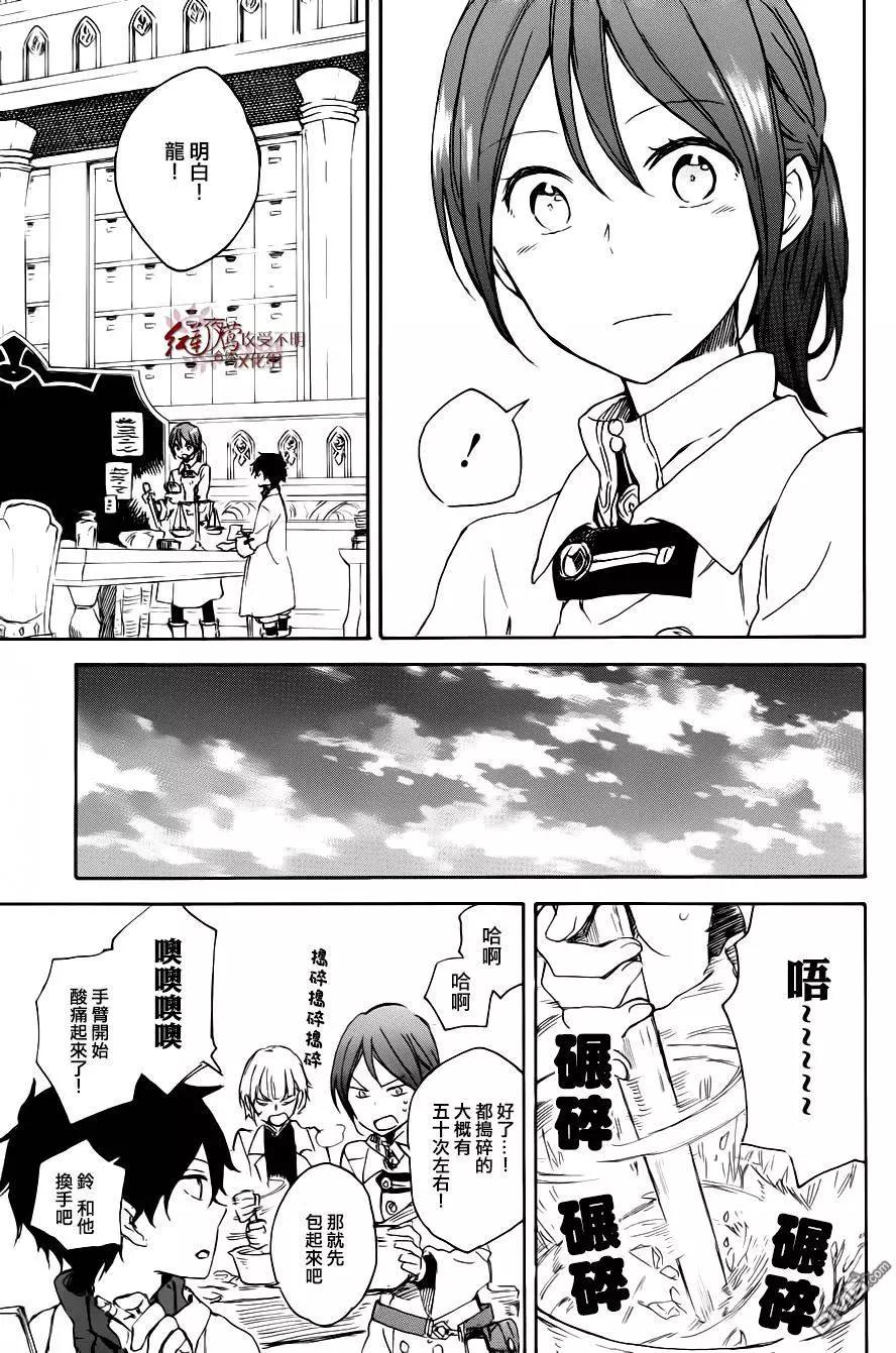 第 17 页
