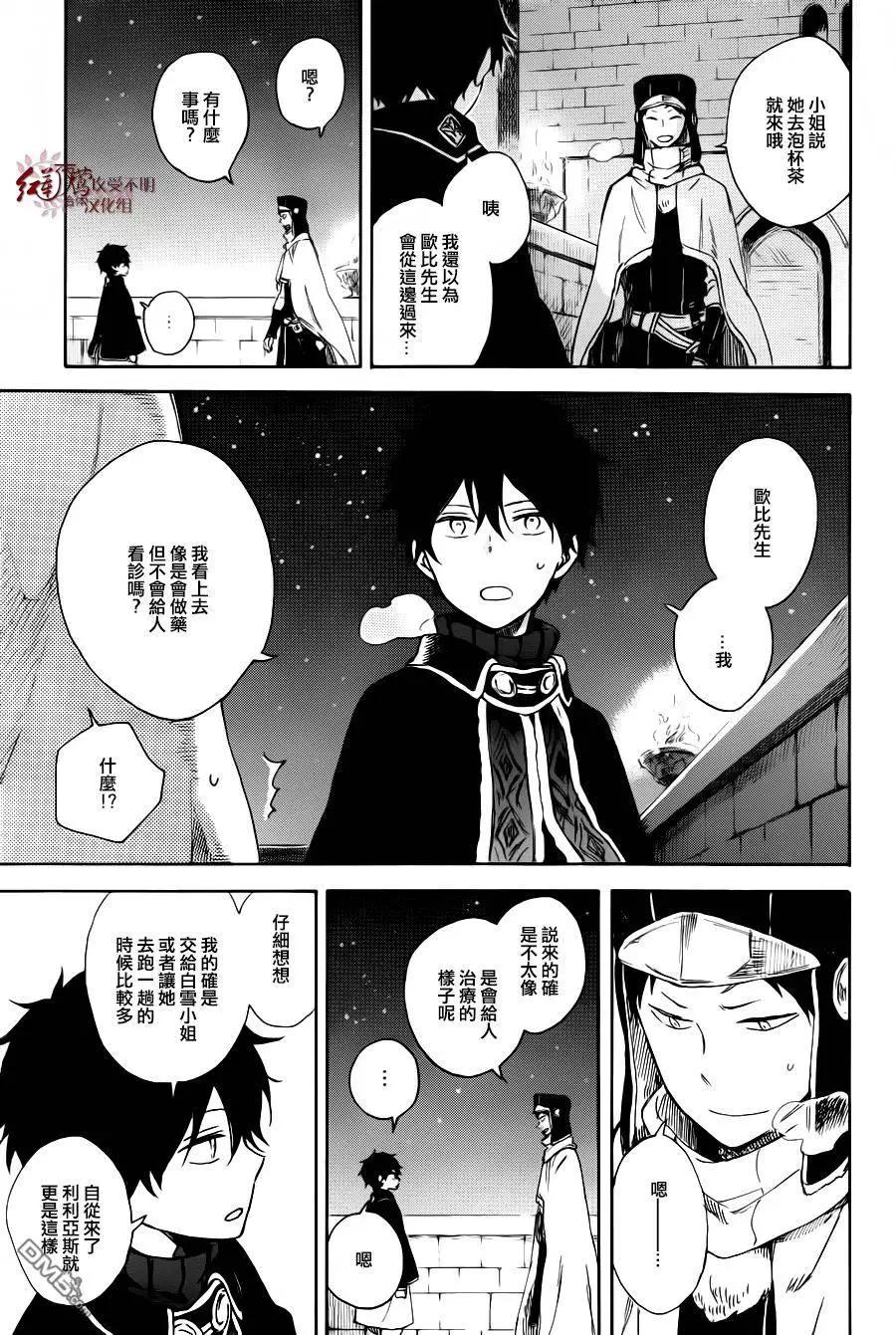 第 21 页
