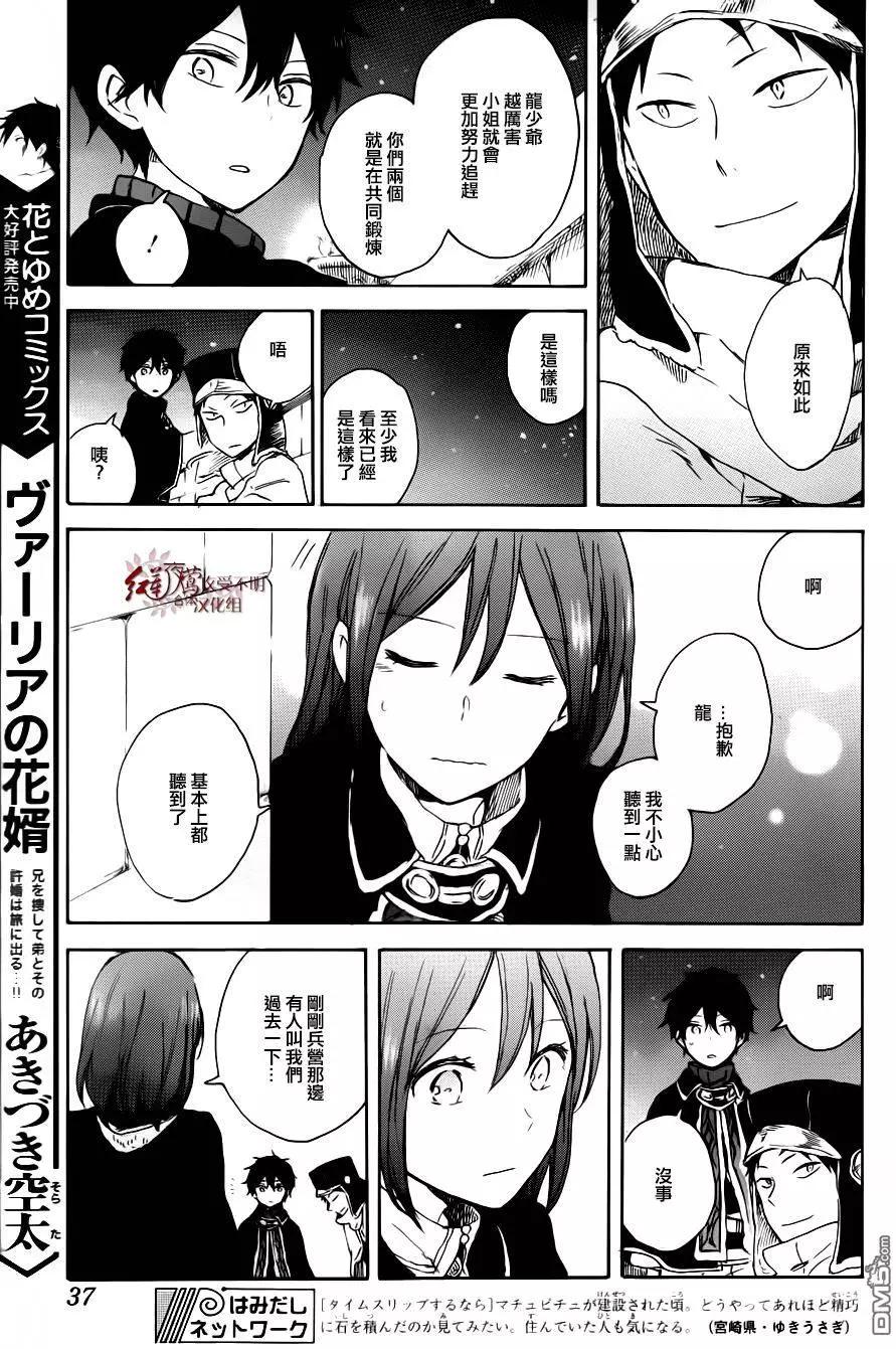 第 23 页