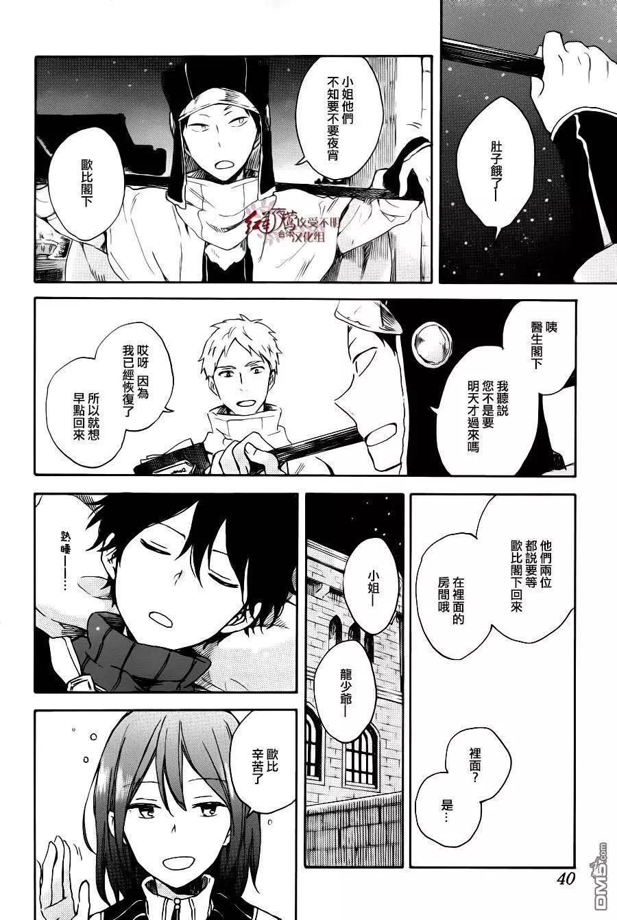 第 26 页