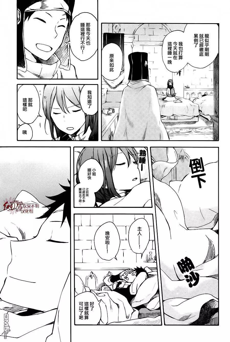 第 27 页