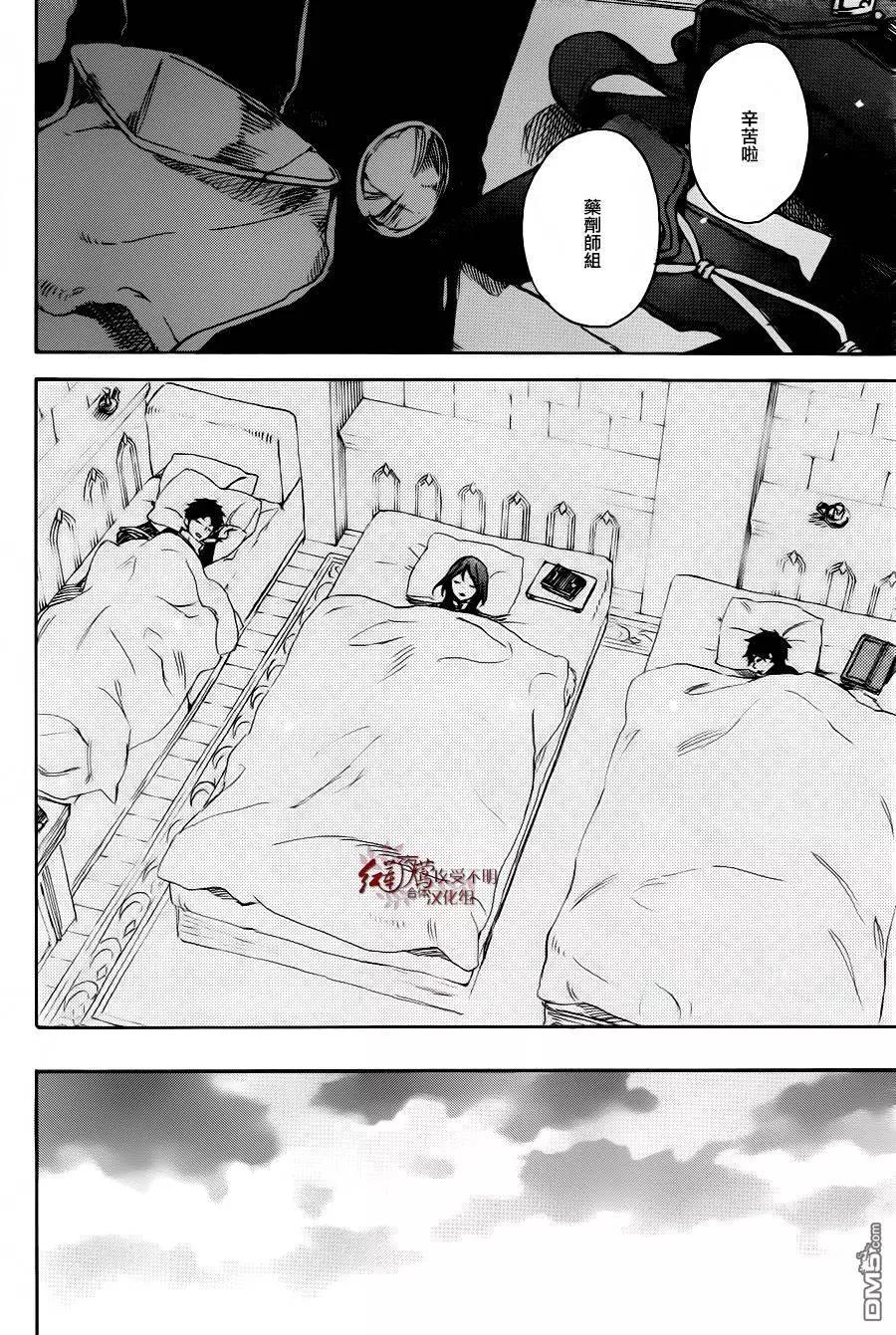 第 28 页