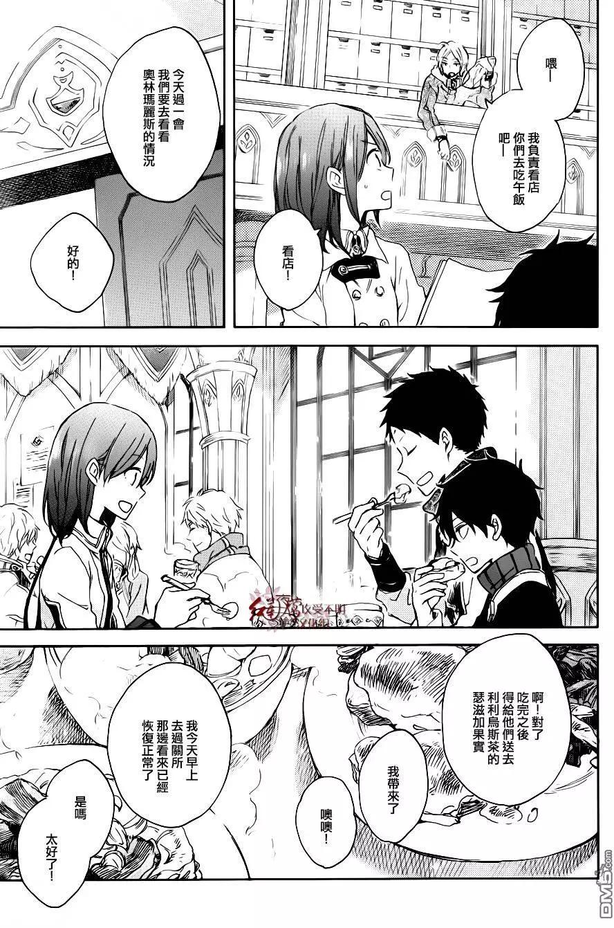 第 29 页