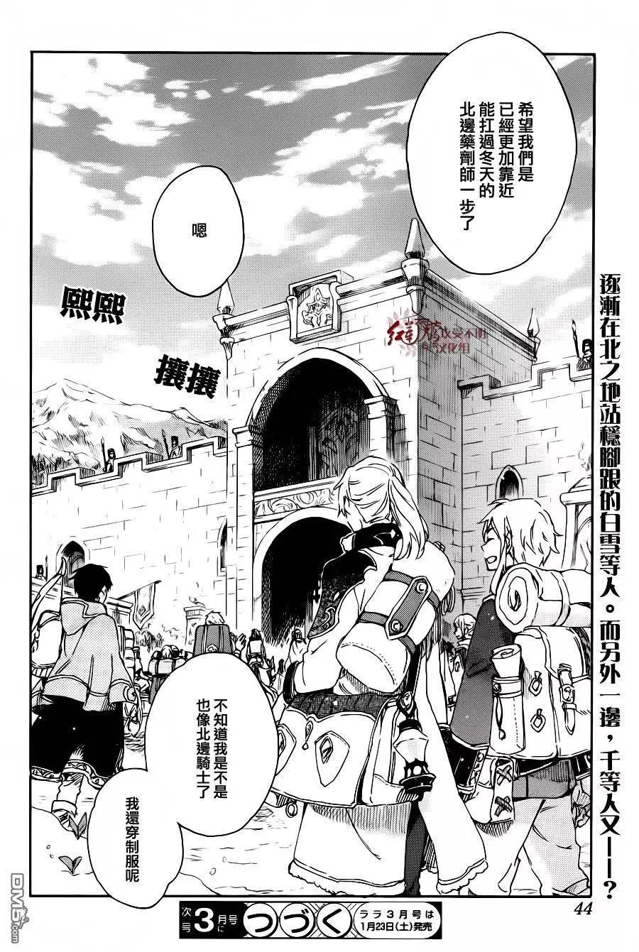 第 30 页