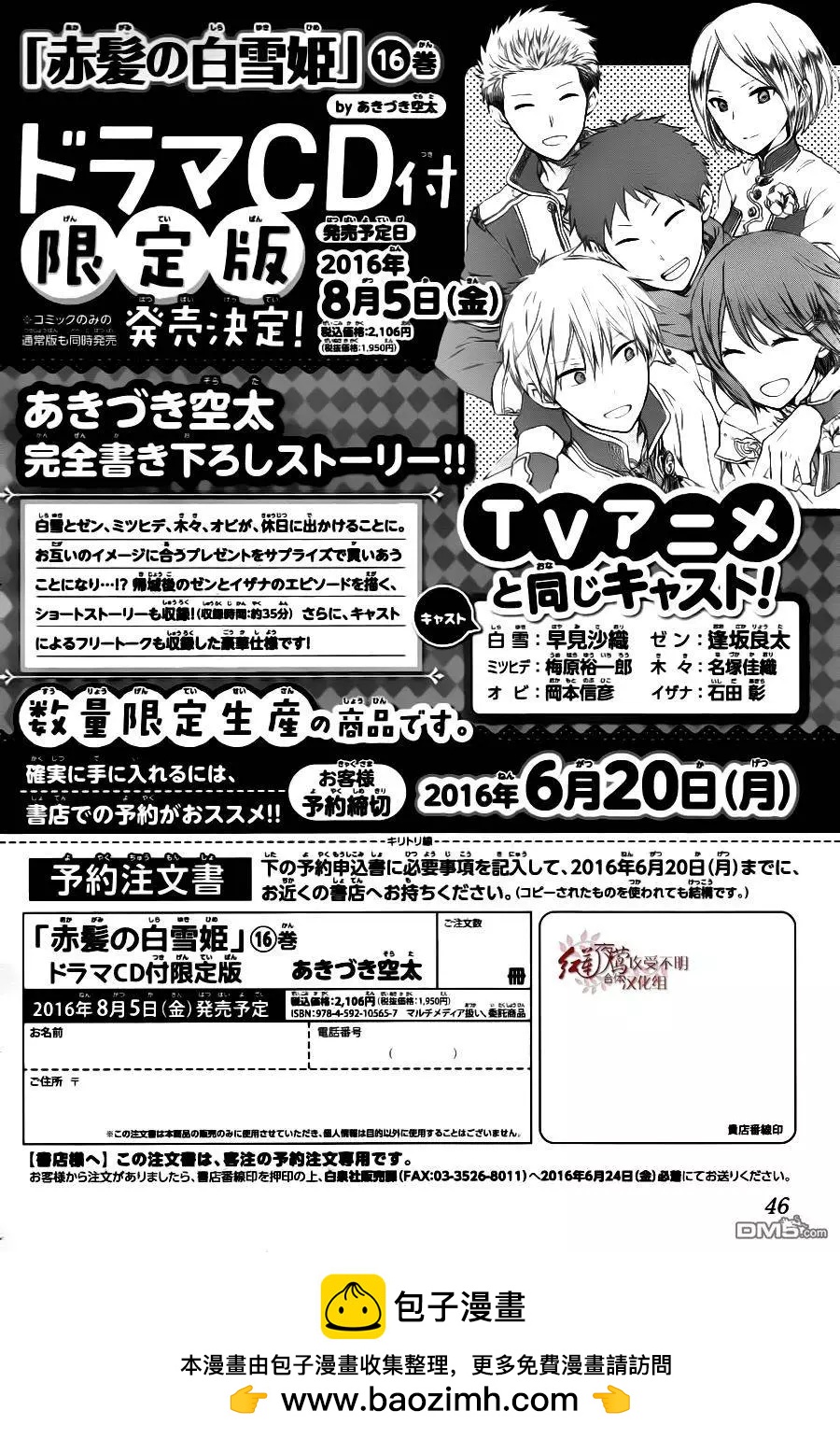 第 32 页