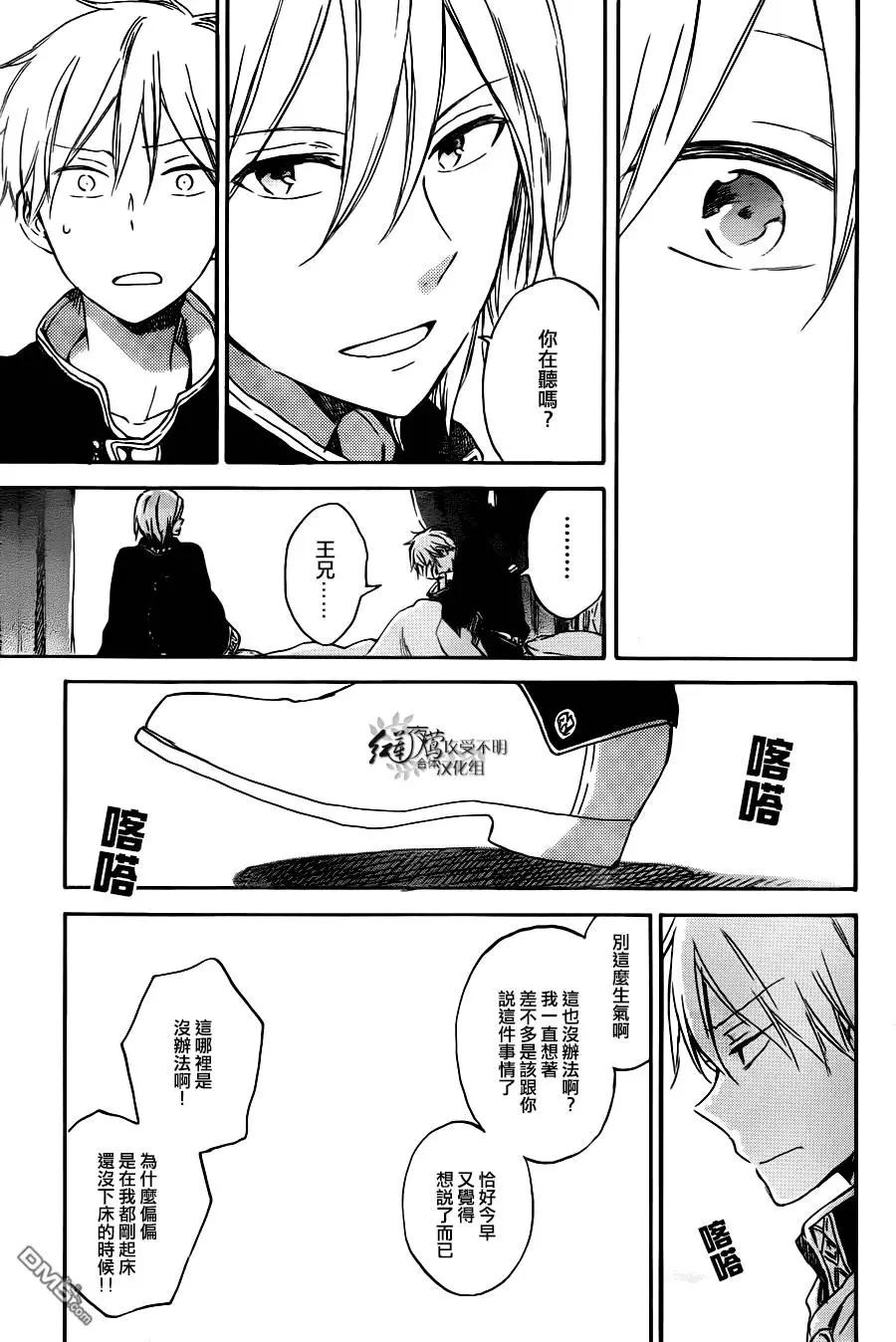 第 24 页