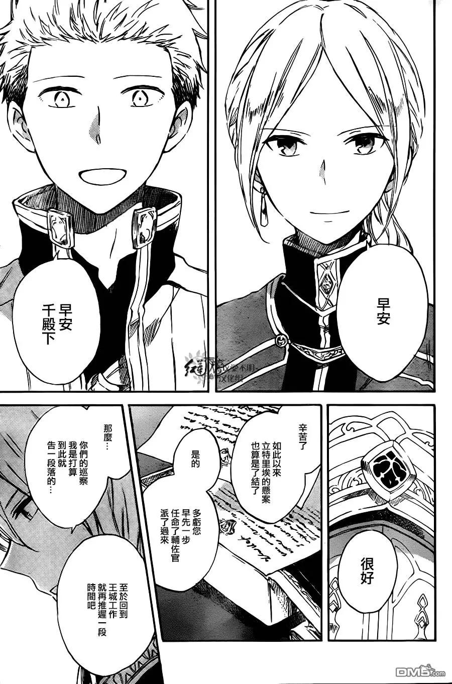 第 26 页