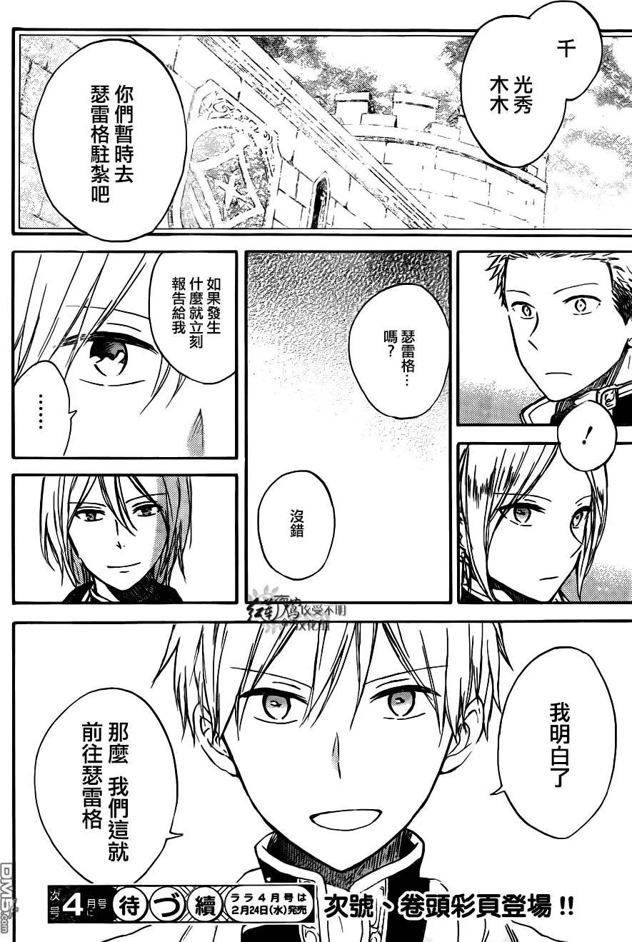 第 27 页