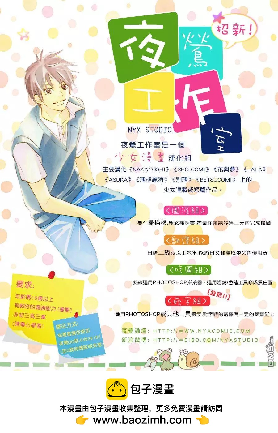 第 30 页