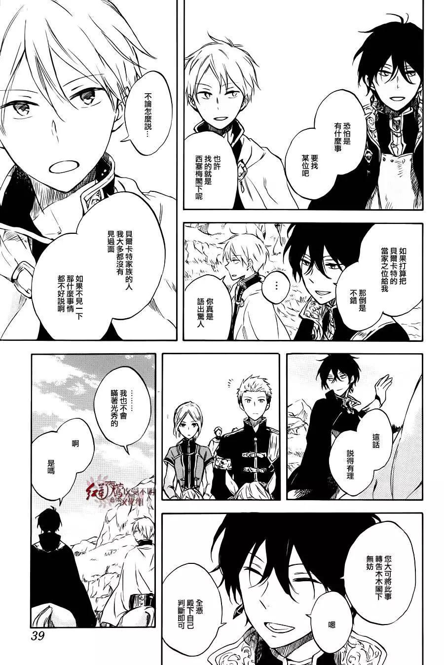第 26 页
