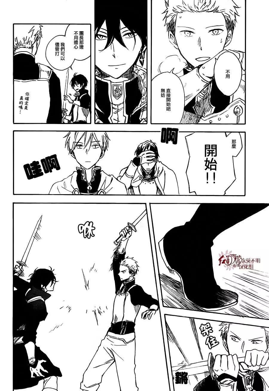 第 22 页