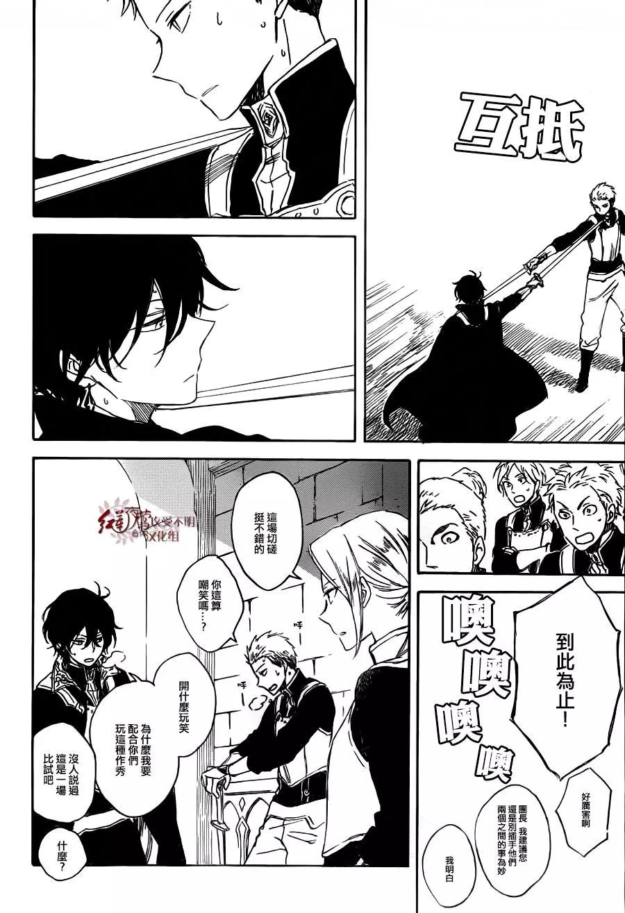 第 26 页